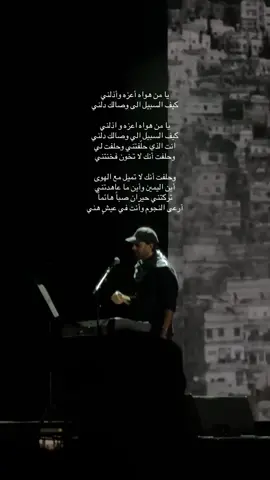 حفلة اليوم دموووع #explore #khobar #vocaly #عبدالرحمن_محمد 
