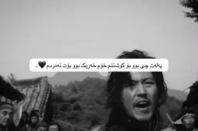 🖤, #tiktok #acc #account 