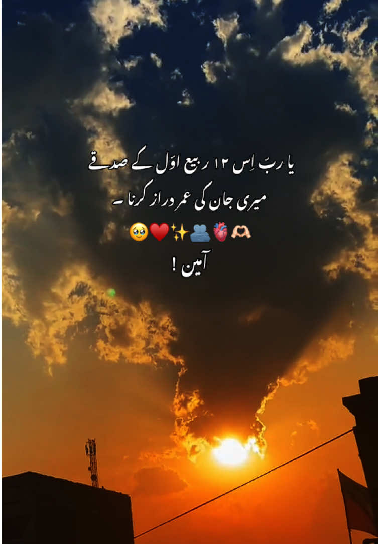 🫠❤️‍🩹 #fyp #fyppppppppppppppppppppppp #foryoupag #foryou #mostviralvideo 
