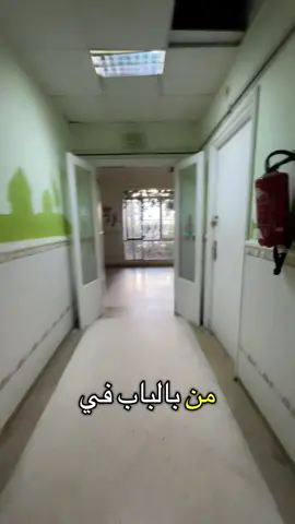 #nursing #nurselife #infirmiere #ممرضة #تمريض 