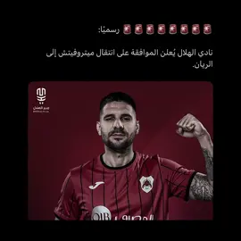 السبب ☹️👆🏻 | #alahly #fyp #الاهلي #جمهور_الاهلي #ديمرال 