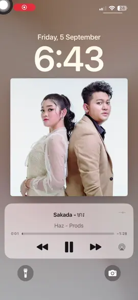 #HazREmix - មារ 