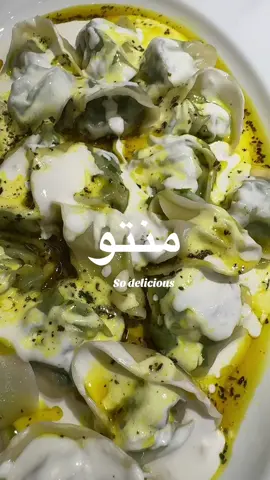 #afghanistan🇦🇫 #mantu #food #Foodie #منتو 