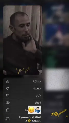 لاتنسون المتابعة🙏🏻✅ #اعادة_النشر🔃 #عباراتكم_الفخمه📿📌 #شعر #لايك_متابعه_اكسبلور #creatorsearchinsights 