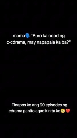 meron na ba ang lahat?  #foryou #fyp #foryoupage #funtv #funtvapp 