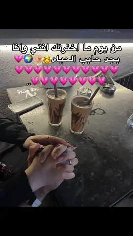#fyyyyyyyyyyyyyyyyyyy #رومانسى #fyp #الشعب_الصيني_ماله_حل #حب 
