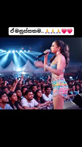 හිතට මාරම අවුල්.....🥹🥹🥹 #foryoupageシ #foryou #SL  #foryoupage #foryoupage 