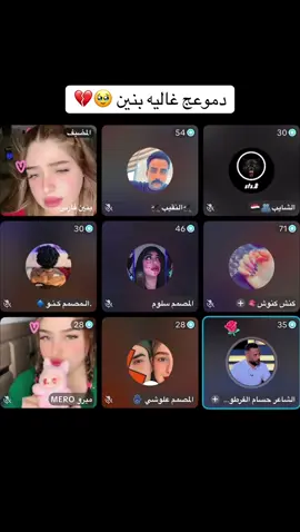 #كيستات بنين فارس🥹🥹💔