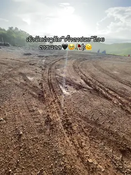 ສຕໍຣີ້—ຄວາມຮຸ້ສຶກ🫠