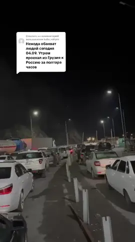Ответ пользователю @baba_valiyev зачем я буду обманывать людей🥵