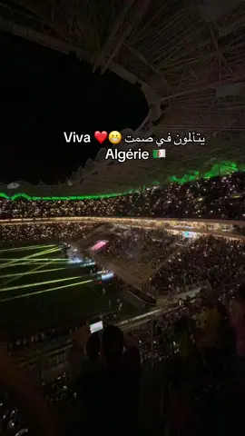 #algeria #algerie🇩🇿 #المنتخب_الجزائري #prv #maxon #dz #💔 #fytシ #ملعب_تيزي_وزو_الجديد 