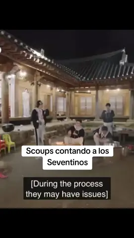 Las mismas Vibras 🤣🤣🤣 #seventeen #Svt #carat #Scoups #seventeen세븐틴 