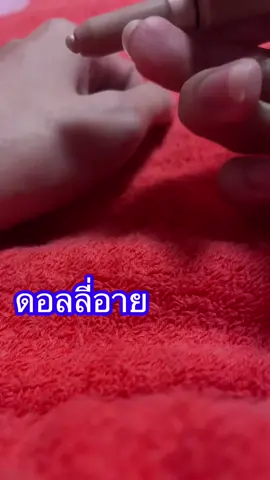 ว้าว สีชัดสวยแถมเขียนง่าย อยากได้แบบนี้ ซ๊อปเลย #เทรนด์อันดับ1วันนี้🥰🥰🥰 #CerealCerdik #ของมันต้องมี #ซื้อเลยไม่ผิดหวัง #ของดีบอกต่อ 