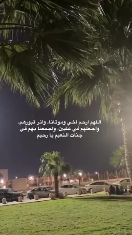 #اكسبلور#fyp#اللهم_صلي_على_نبينا_محمد#ليلة_الجمعة_المباركة  #اكسبلورexplore 