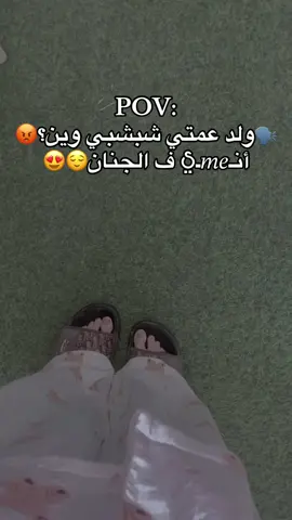 #شعب_الصيني_ماله_حل😂😂 #اعادة_النشر🔃 #اكسبلور #مالي_خلق_احط_هاشتاقات #شعب_الصيني_ماله_حل😂😂 