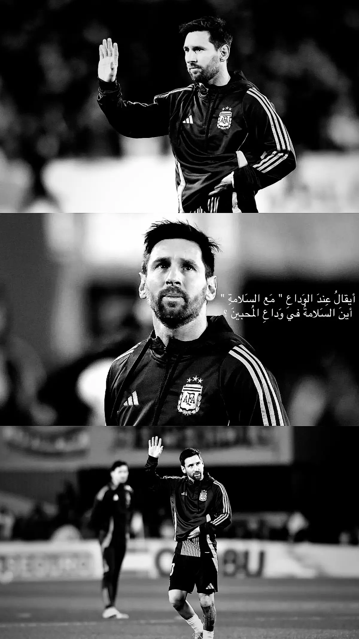 #ميسي🇦🇷 #messi #explore #برشلونة #الارجنتين🇦🇷 #رحيل_ميسي #اعتزال_ميسي #الاسطورة_ميسي 