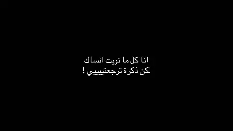 فراقققق اه يافراق 😫#pyfffffffffffffffffffffffffffffffff #fyp #viral 
