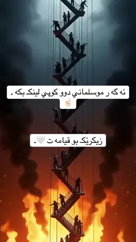#قران_كريم #ئاراميا_دلان_ #راحه_نفسيه #quran #foryou 