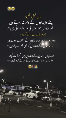 #daughters be like sad videos#Old parents emotional video#leaving home and family sad video#Living abroad sad video#My mother true words