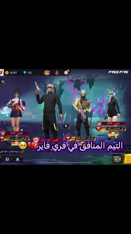 بدكم الجزء التاني #قصص_صوت_ابوجودت #فري_فاير_عرب #بتل_رويال #قصص #فكتور   sw98x@ @b12alsharif