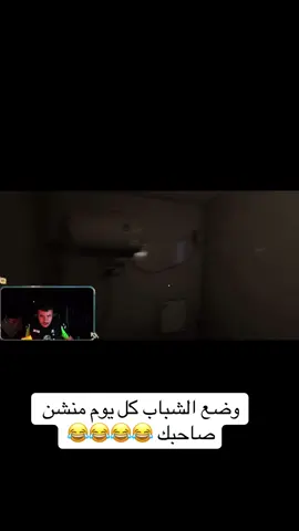 #عبسي #بسم_الله_الرحمن_الرحيم #عبسي_لديكم_لا_خوف_عليكم#العاب