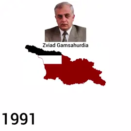 Georgia President history 🇬🇪