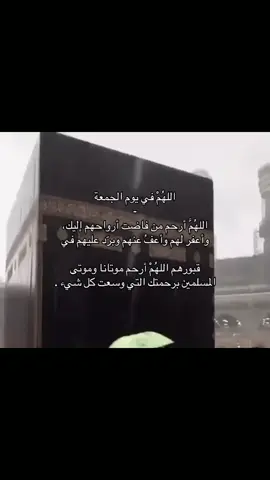 #استغفرالله#اللهم_صل_وسلم_على_نبينا_محمد#ادعلوهم_بالرحمه الله يرحمهم و يغفرلهم عبدالرحمن و نايف و سامي و جابر