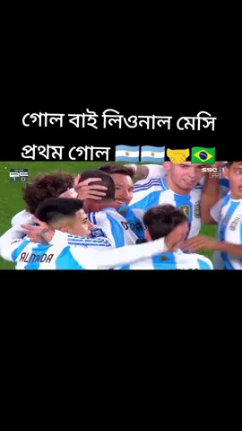 নিজ মাঠে এর শেষ ম্যাচ 
