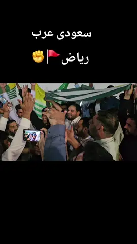 سعودی عرب ریاض محفل شعر خوانی ##unfrezzmyaccount #rawlakot #foryoupage #growmyaccount #vairalvideo 
