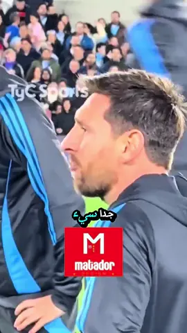 لحظة بكاء ميسي 💔😭👇🏻👇🏻 جميع اطقم و تيشيرتات برشلونه❤️💙 تحصلونها بحساب ‏@Matador_design  كود الخصم (SHL) 15% #messi #argentina #برشلونة #barcelona #عبدالله_الاحمد  @عبدالله الأحمد _ABDULLAH ALAHD  @عبدالله الأحمد _ABDULLAH ALAHD  @عبدالله الأحمد _ABDULLAH ALAHD 