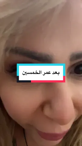 #الوعي#الخمسينية #عرب_امريكا #عرب TikTok