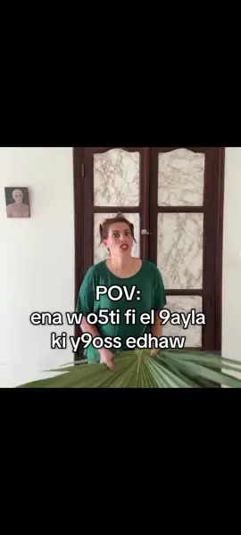 #الشعب_الصيني_ماله_حل😂😂 #memestiktok #tunisia🇹🇳 #fyp #foryoupage 