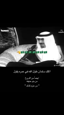 #سفر_الدغيلبي_خالد_آل_بريك #عنزه #الشعب_الصيني_ماله_حل😂😂 #عتيبه #شاعر_الكون 