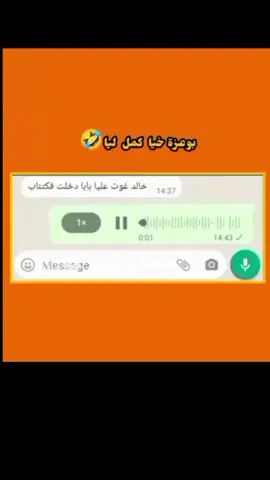 🤣🤣🤣🤣🤣🤣