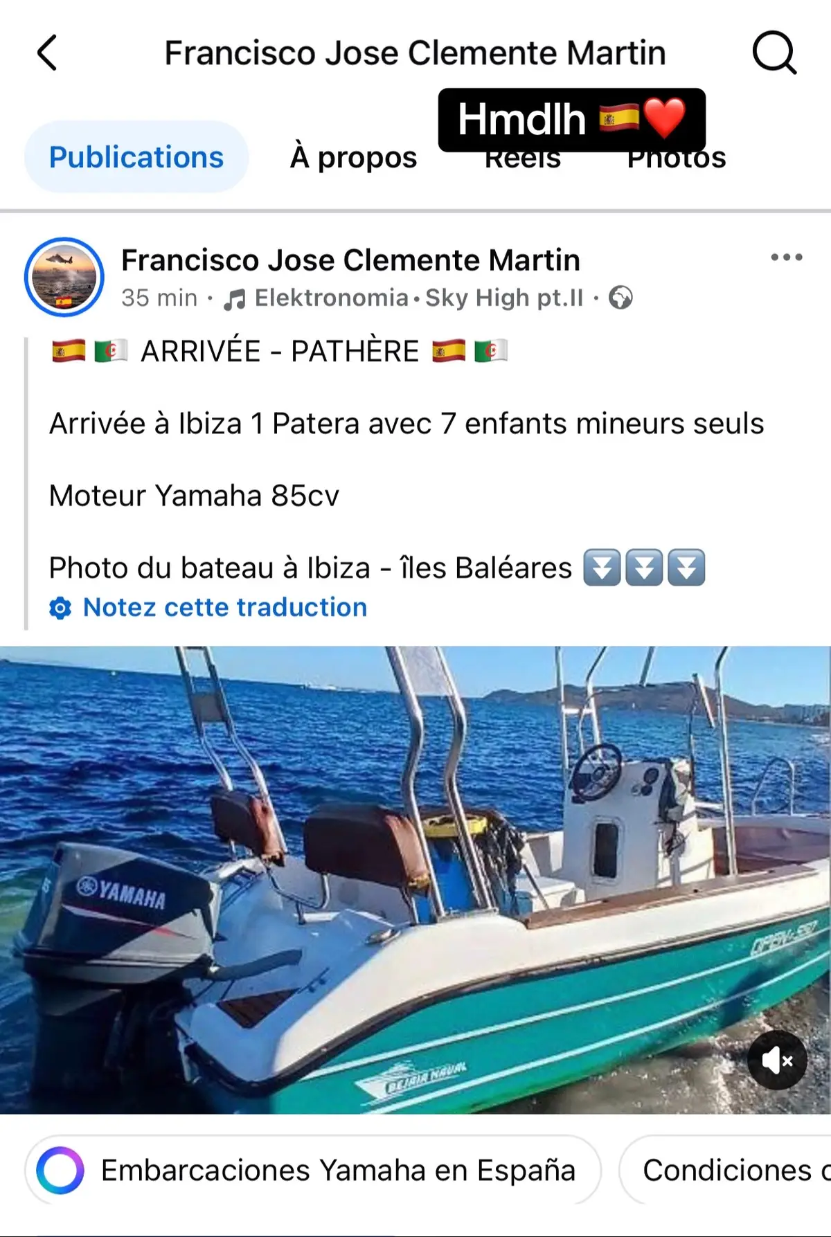 #aboniii❤🥰wjador❤🥰😍🇵🇸🇩🇿بااااارطاااجي #ghorba🗼🇫🇷👻🇪🇺🇪🇸 #spain🇪🇸 #france🇫🇷 