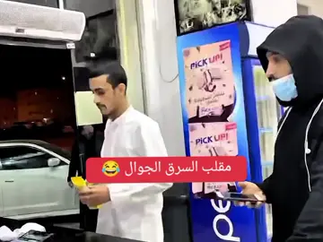 #الشعب_الصيني_ماله_حل😂😂 