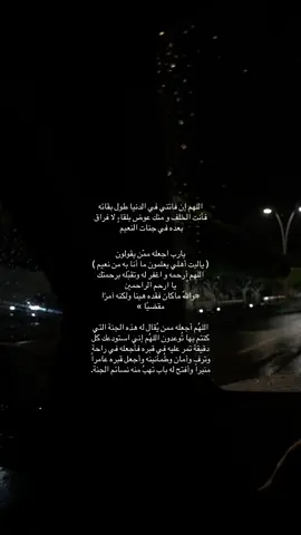 #دعواتكم_برحمه_لفقيدي #رحمك_الله