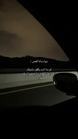 #foryoupage #fyp #viralvideo #اكسبلور 