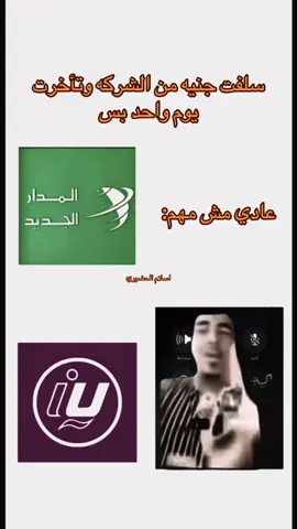 #الشعب_الصيني_ماله_حل😂😂 #بنغازي_طرابلس_ترهونه_رجمة_سرت_طبرق #ليبيا🇱🇾 