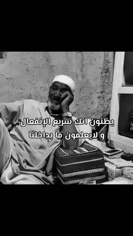 #رياكشن 