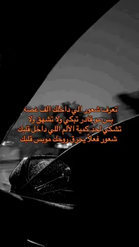 #متابعه_ولايك_واكسبلور_فضلا_ليس_امر❤️❤️ يارب فرج عن كل مهموم واجبر خاطره ❤️ تعليقاتكم مواساه لقلبي 