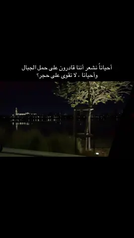 قالو تسلى بالمحبوب #مواويل #اكسبلوررر #عرب_تيك_توك #fypシ #ليل 