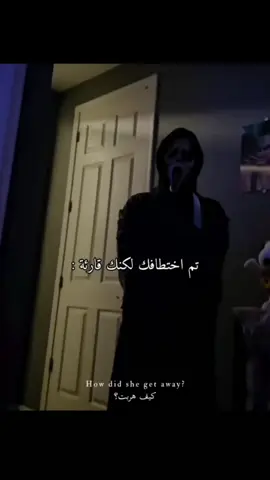 #روايات_واتباد 