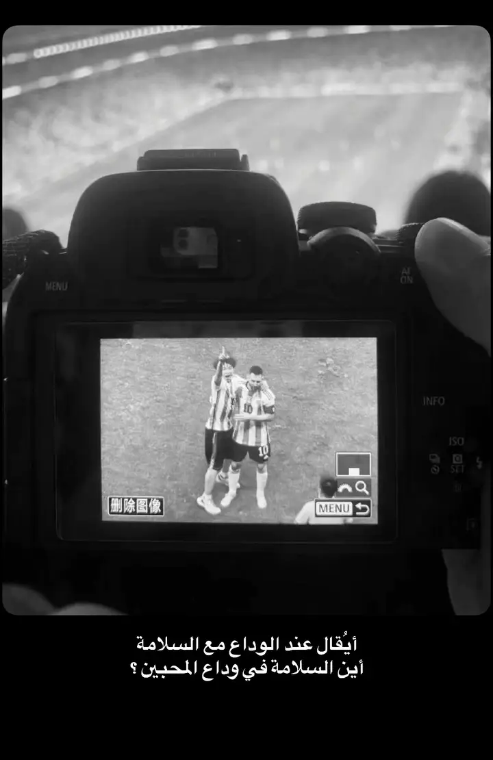 اهخخ☹️#برشلونة #ميسي🇦🇷 