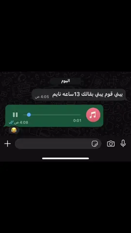 #ريكوردات #الشعب_الصيني_ماله_حل😂😂 #fyp #ahmed #a 