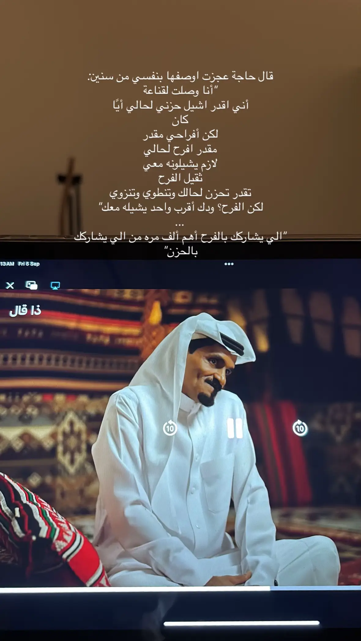 #fypシ゚ #بودكاست_ثمانيه #explore #هواجيس 