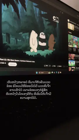 ຜິດຫວັງບໍ🙃#fyp #tiktok #เธรด #เธรดเศร้า #ສະຕໍຣີ_ຄວາມຄວາມຮູ້ສືກ🖤🥀 