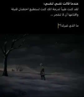 #fyp #الشعب_الصيني_ماله_حل😂😂 # #اقتباسات 