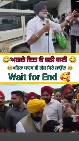 #😃😃😃 #funnyvideos #page #viral#tiktok 