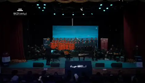 مقطوعة مد الشراع كاملة من مهرجان الثقافة حياة في المكلا اداء كورال اطفال حضرموت #حضرموت  #المكلا 
